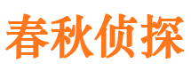 繁峙外遇调查取证